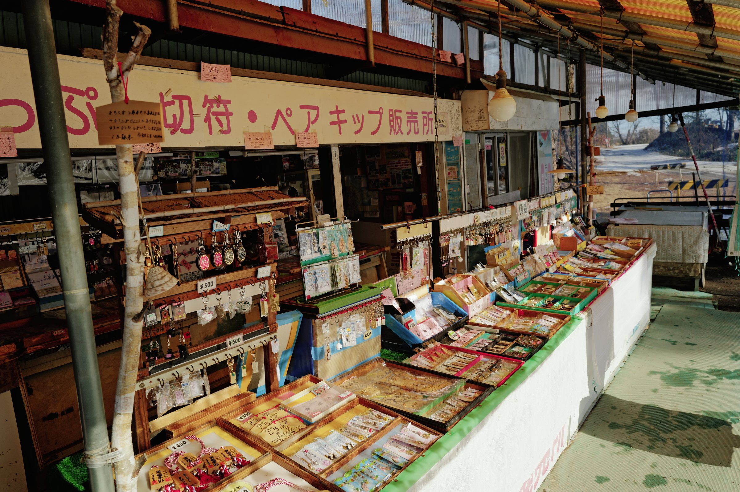 売店の棚に並ぶ記念の切符とお守り