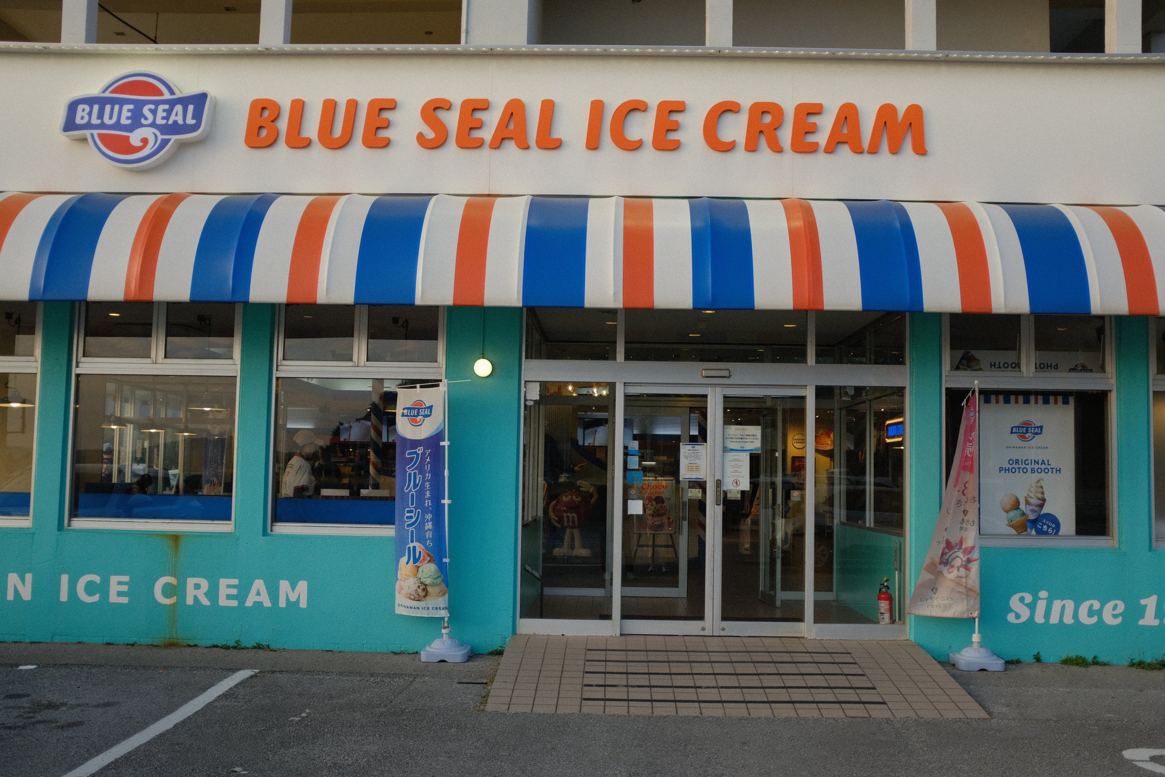 縞の日除けのブルーシールの店